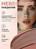 Жидкая помада для губ 