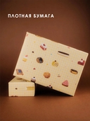 Бумага упаковочная 