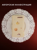 Бумага упаковочная 