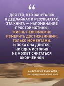 Хранитель времени — фото, картинка — 5