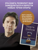 Хранитель времени — фото, картинка — 6