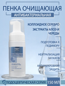 Пена для ног 