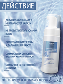 Пена для ног 