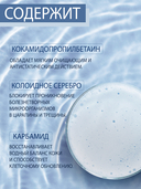 Пена для ног 