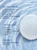 Пена для ног 