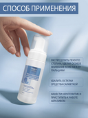 Пена для ног 