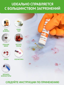 Карандаш-пятновыводитель 