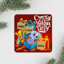 Магнит на холодильник 