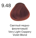 Крем-краска для волос 