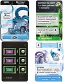 Взлом. Эреб (дополнение) — фото, картинка — 1