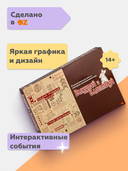 Выкупай и властвуй. Монополия Беларусь — фото, картинка — 1