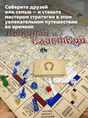 Выкупай и властвуй. Монополия Беларусь — фото, картинка — 3