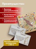 Выкупай и властвуй. Монополия Беларусь — фото, картинка — 3