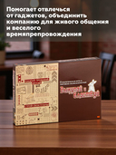 Выкупай и властвуй. Монополия Беларусь — фото, картинка — 4