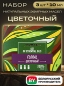 Подарочный набор 