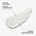 Маска для лица 