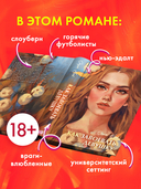 Как завоевать девушку — фото, картинка — 5