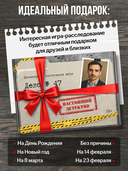 Дело №47 — фото, картинка — 11