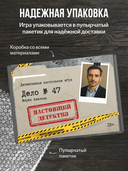 Дело №47 — фото, картинка — 13