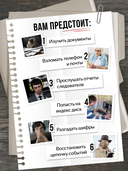 Дело №47 — фото, картинка — 6