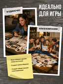 Дело №47 — фото, картинка — 10