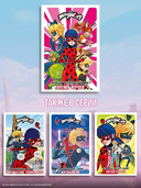 Леди Баг и Супер-Кот. Комикс. Время героев — фото, картинка — 5