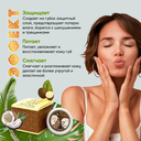 Бальзам для губ 