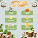 Бальзам для губ 