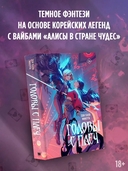 Головы с плеч — фото, картинка — 1