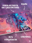 Головы с плеч — фото, картинка — 2