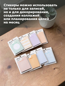 Самоклеящийся блок 