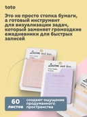 Самоклеящийся блок 