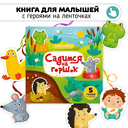 Садимся на горшок — фото, картинка — 1