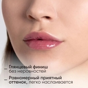 Блеск для губ 