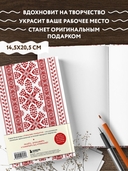 Блокнот 