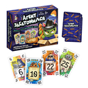 Агент забатонился — фото, картинка — 1