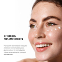 Крем для кожи вокруг глаз 