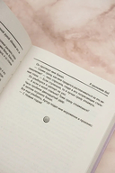 Холод татами — фото, картинка — 4