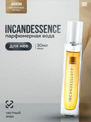 Парфюмерная вода для женщин 