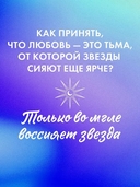 Тайна черного дракона — фото, картинка — 5