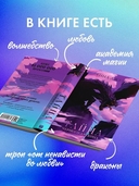 Тайна черного дракона — фото, картинка — 6