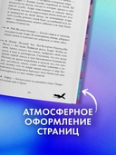 Тайна черного дракона — фото, картинка — 9