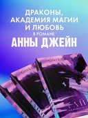 Тайна черного дракона — фото, картинка — 2