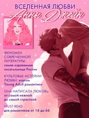 Тайна черного дракона — фото, картинка — 4