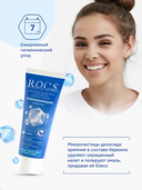 Зубная паста 