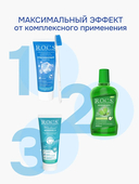 Зубная паста 