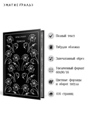 Дракула — фото, картинка — 1