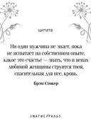 Дракула — фото, картинка — 2