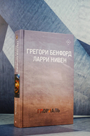 Глориаль — фото, картинка — 5
