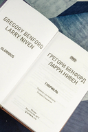 Глориаль — фото, картинка — 7